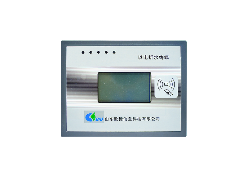 智能遙測終端